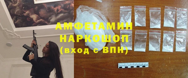 герыч Заводоуковск