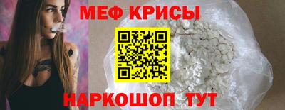 мяу мяу мука Абинск