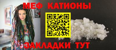 альфа пвп VHQ Комсомольск-на-Амуре