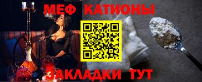 бошки Абакан