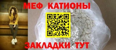 бошки Абакан