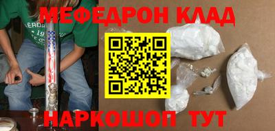 мяу мяу мука Абинск