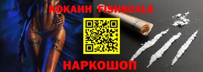альфа пвп VHQ Комсомольск-на-Амуре