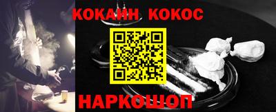 бошки Абакан