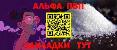 спиды Коммунар