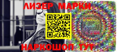 мяу мяу мука Абинск