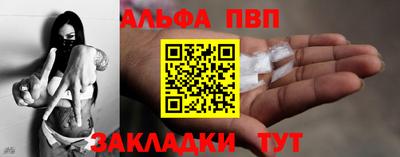 бошки Абакан