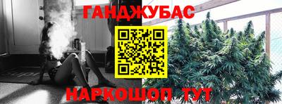 каннабис Конаково