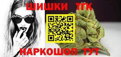 бошки Абакан