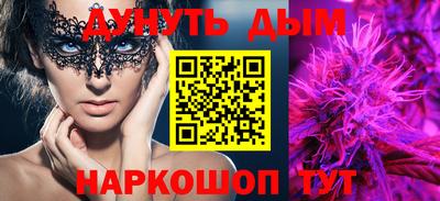 альфа пвп VHQ Комсомольск-на-Амуре