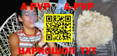 стафф Краснодар