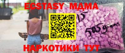 спиды Коммунар