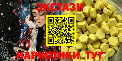 спиды Коммунар