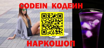 мяу мяу мука Абинск