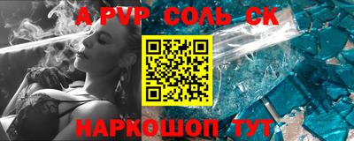 спиды Коммунар