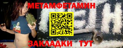 каннабис Конаково
