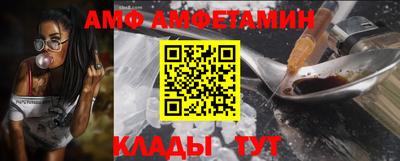 альфа пвп VHQ Комсомольск-на-Амуре