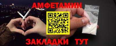 мяу мяу мука Абинск