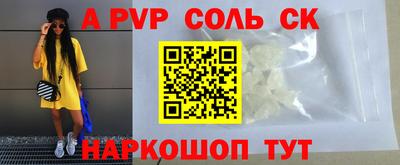 каннабис Конаково