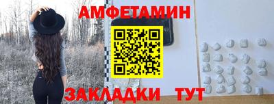 бошки Абакан