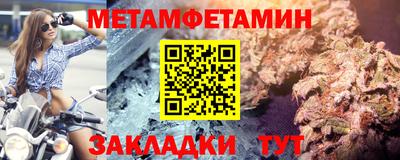 альфа пвп VHQ Комсомольск-на-Амуре