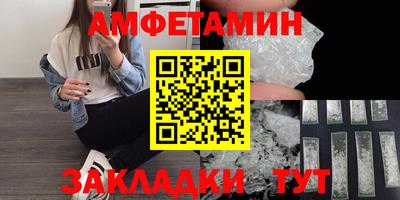 альфа пвп VHQ Комсомольск-на-Амуре