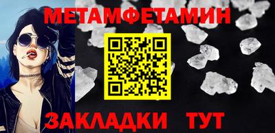 альфа пвп VHQ Комсомольск-на-Амуре