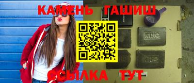 бошки Абакан