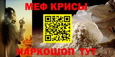 спиды Коммунар