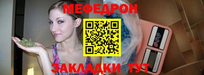 альфа пвп VHQ Комсомольск-на-Амуре