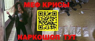 мяу мяу мука Абинск