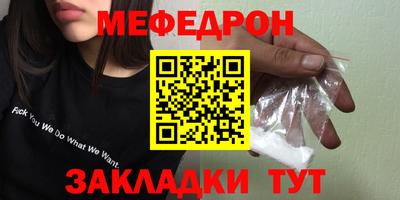 ALPHA-PVP Краснознаменск