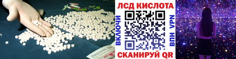 Лсд 25 экстази ecstasy  Сибай 