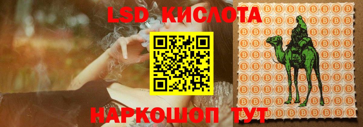 Сибай  Лсд 25 экстази ecstasy  OMG как войти  Лсд 25 экстази кислота  Вход с VPN 
