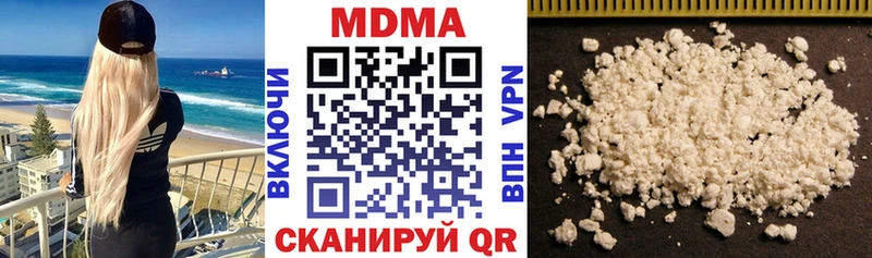 маркетплейс наркотические препараты  Сибай  MDMA crystal  hydra маркетплейс 