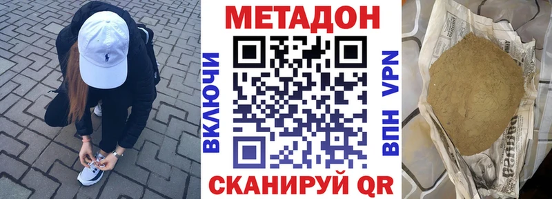 MEGA ТОР  Сибай  МЕТАДОН кристалл  где продают наркотики 
