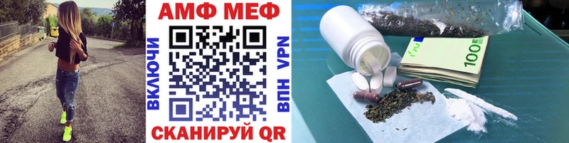 Первитин мет  где продают   Сибай 