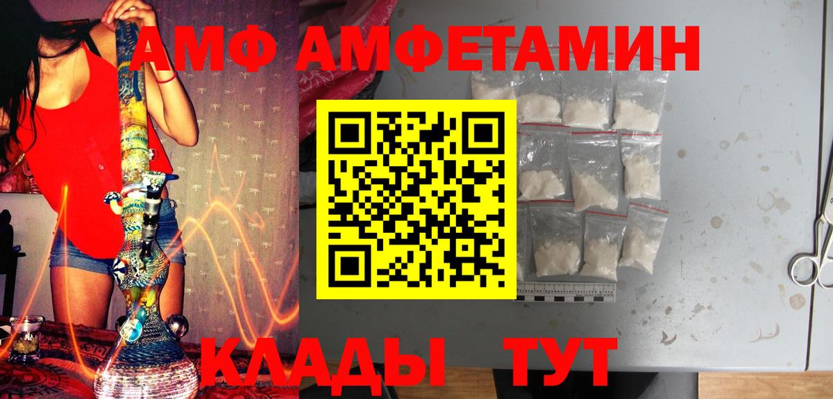 Первитин  Метамфетамин мет  Метамфетамин мет  Вход с VPN  Сибай 
