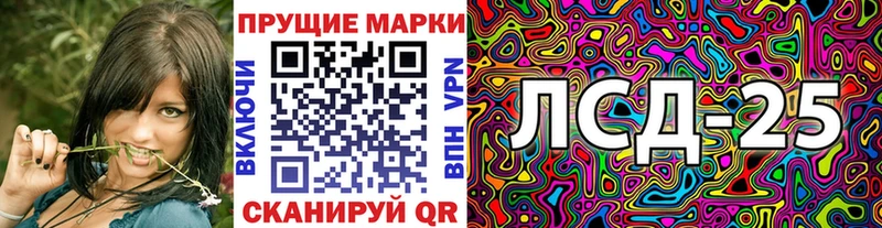 Наркотические марки 1,8мг  купить наркоту  Сибай 
