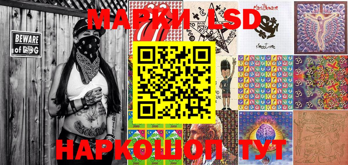 Сибай  Марки NBOMe 1,8мг  Марки NBOMe  Марки NBOMe 1,8мг  Вход с VPN 