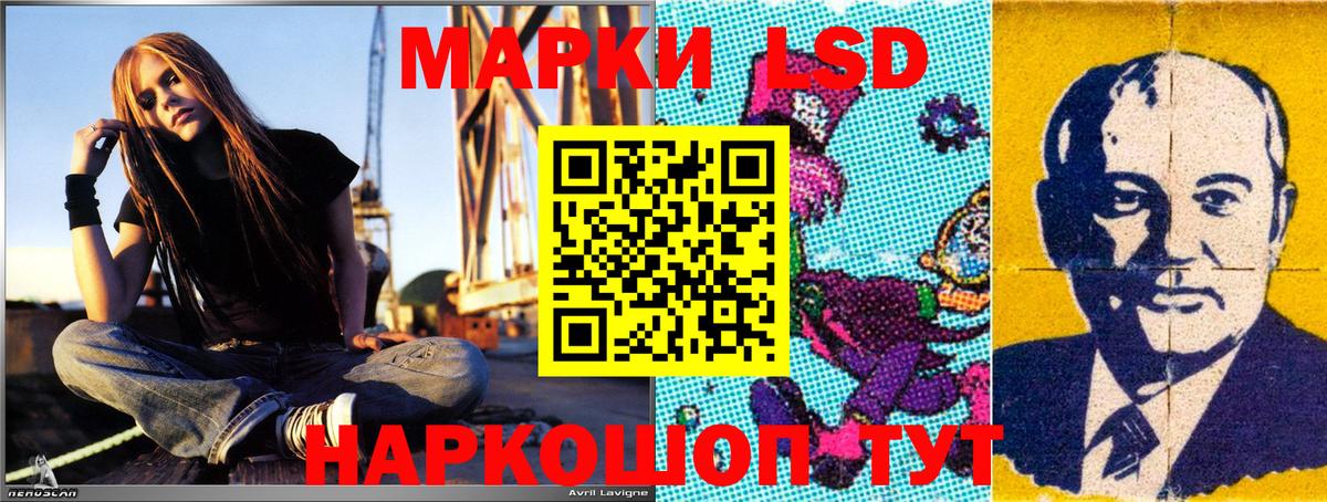 Марки NBOMe 1,5мг Сибай