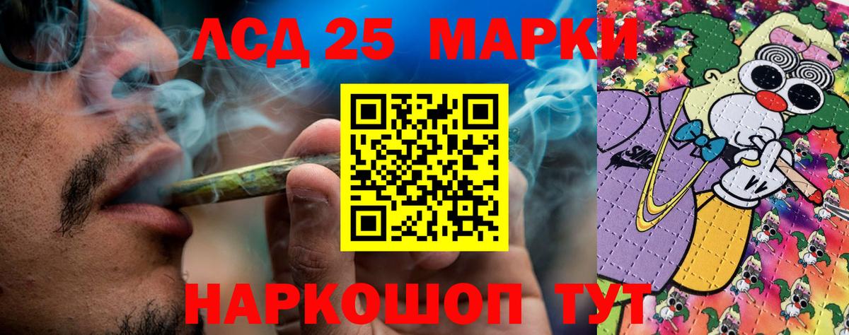 Марки N-bome  Сибай  Марки 25I-NBOMe 1500мкг  Марки 25I-NBOMe 1500мкг 