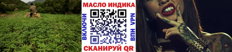 Дистиллят ТГК Wax  Сибай 