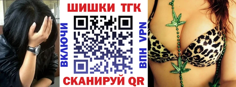 где найти наркотики  OMG зеркало  Марихуана OG Kush  Сибай 