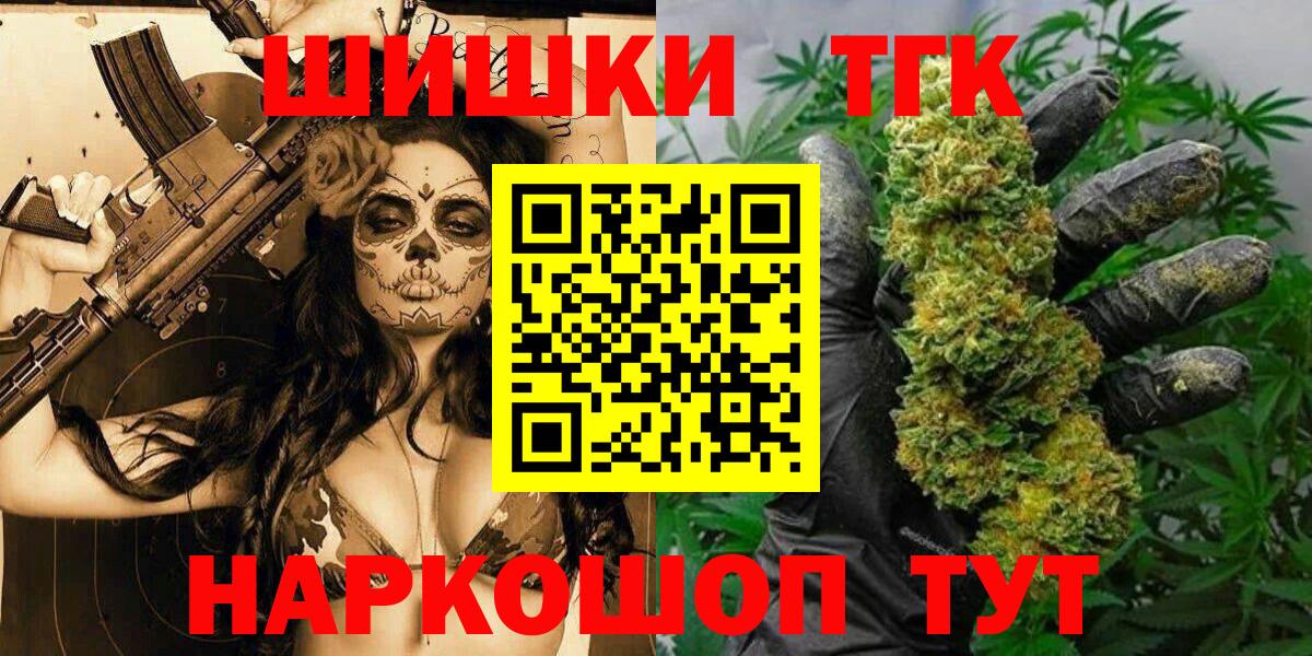Каннабис гибрид  Канабис OG Kush  МАРИХУАНА тримм  Бошки Шишки Amnesia  Вход с VPN  Сибай 