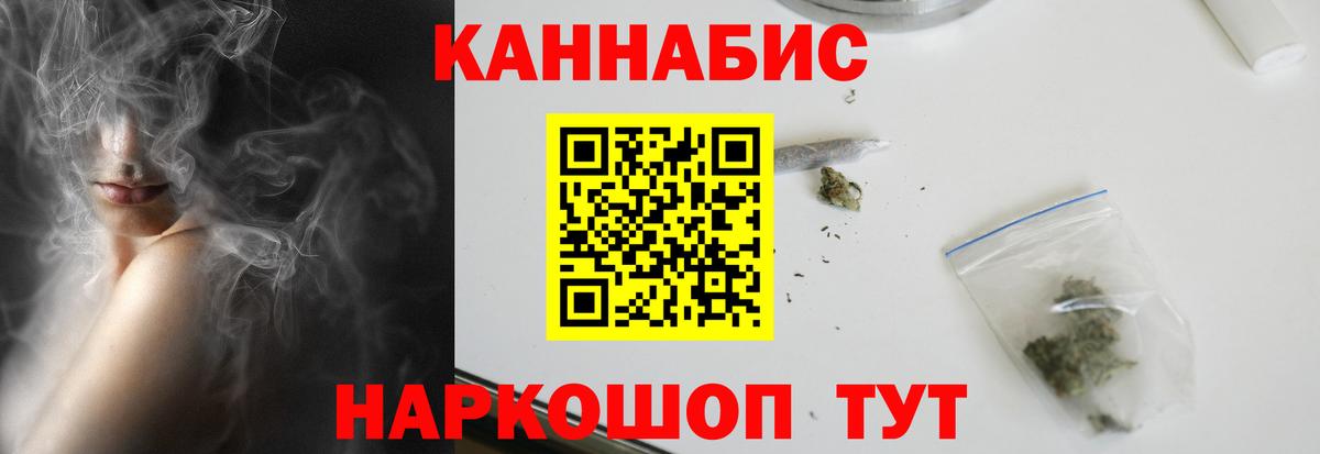 МАРИХУАНА Ganja  Сибай  Бошки Шишки AK-47  Конопля VHQ 