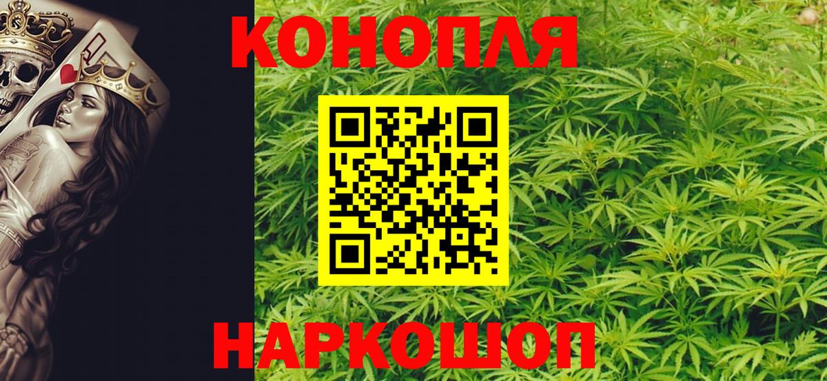Канабис MAZAR Сибай